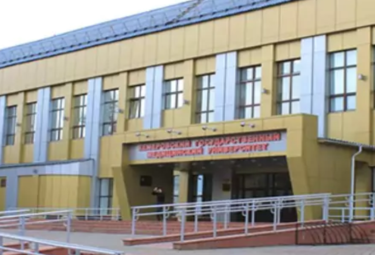 Kemerovo State University