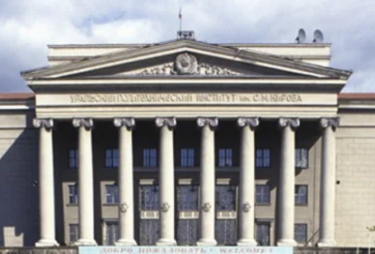 Kyrgyz-Russian Slavic University